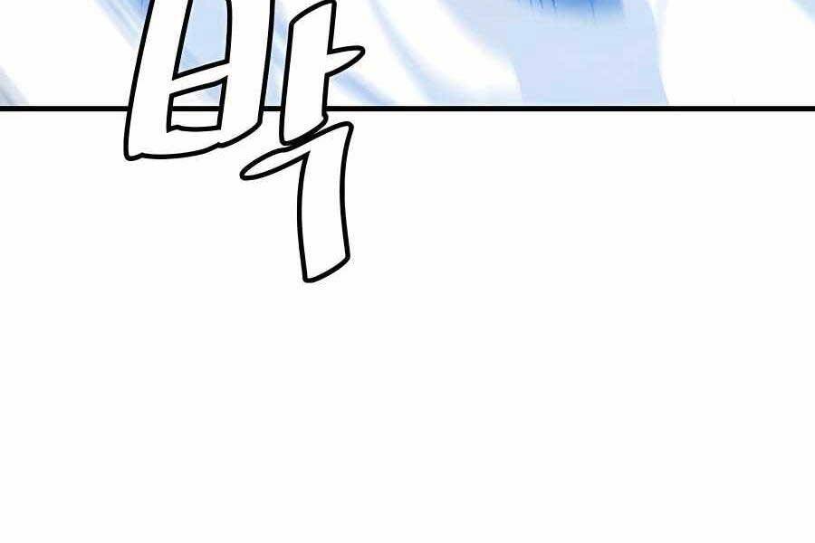 Băng Y Kiếm Thần Chapter 9 - 136