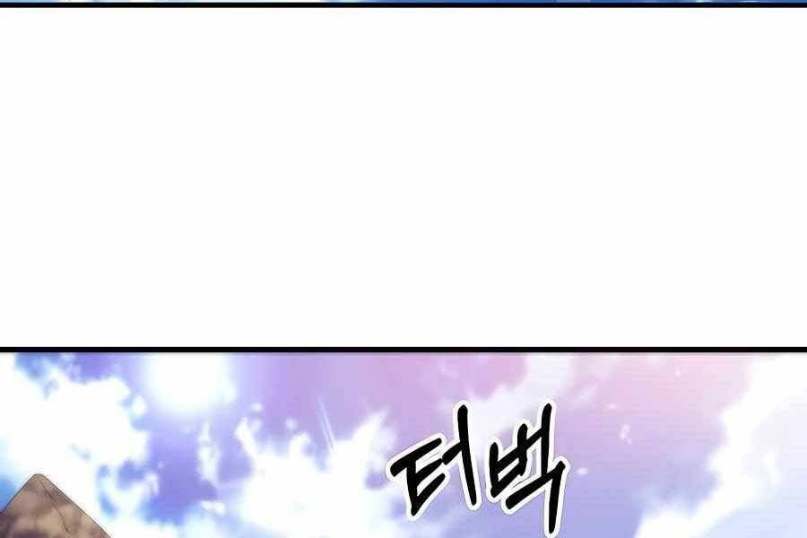 Băng Y Kiếm Thần Chapter 9 - 55