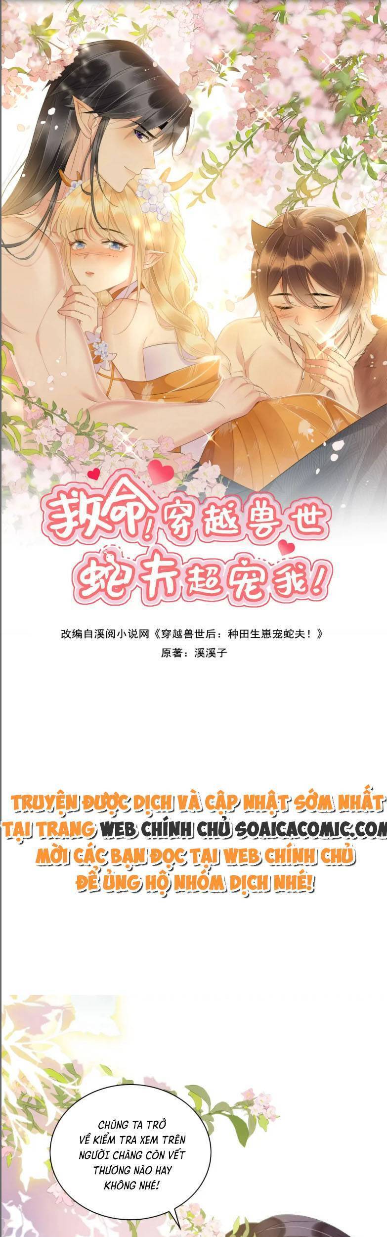 Được Chồng Rắn Siêu Sủng Khi Xuyên Qua Thú Thế Chapter 14 - 1