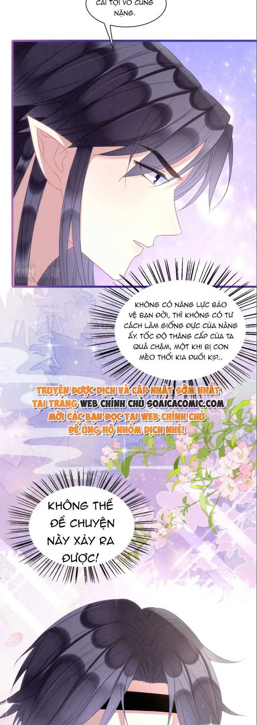 Được Chồng Rắn Siêu Sủng Khi Xuyên Qua Thú Thế Chapter 29 - 5