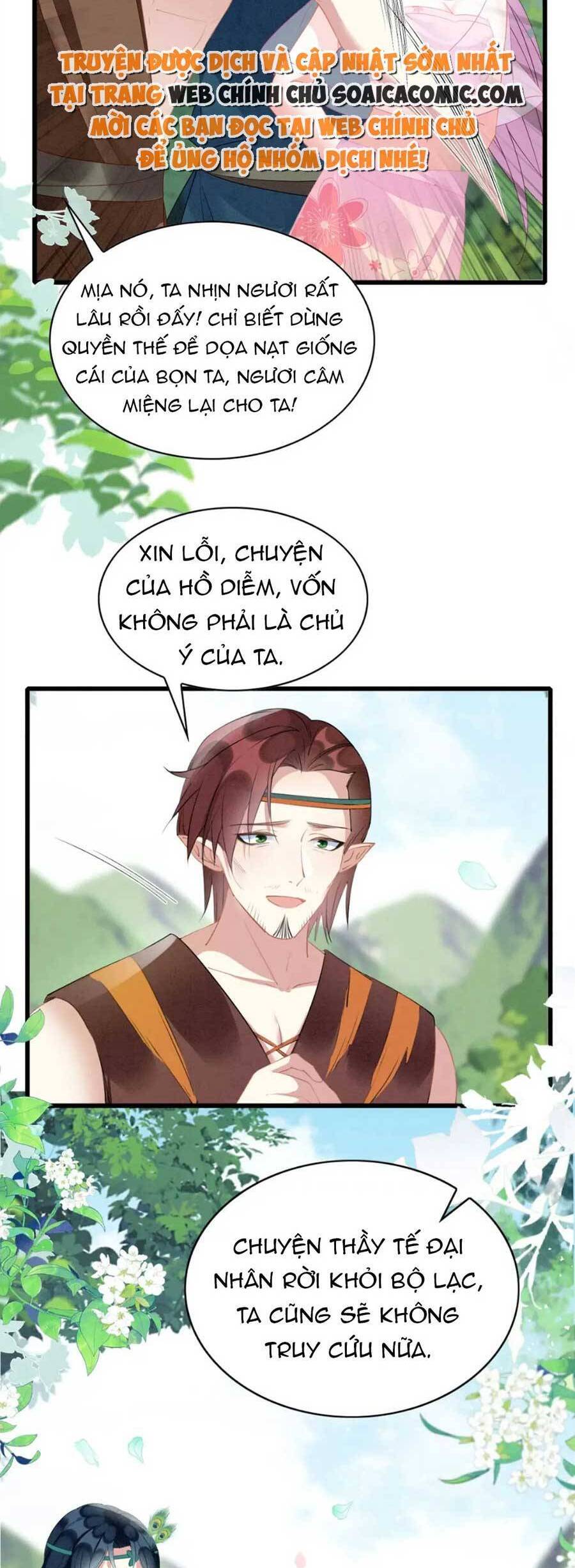 Được Chồng Rắn Siêu Sủng Khi Xuyên Qua Thú Thế Chapter 43 - 25