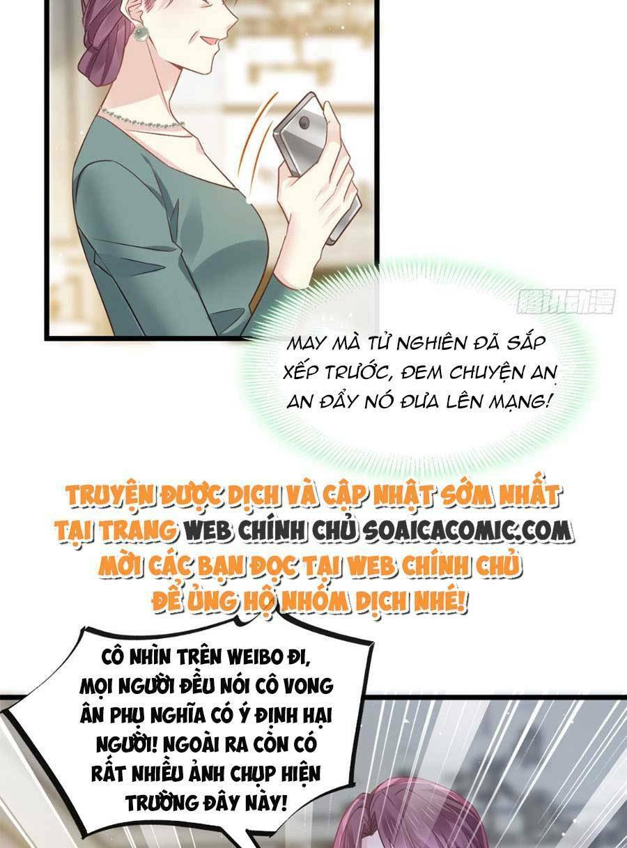 Ai Toàn Năng Thay Ký Chủ Báo Thù Chapter 10 - 17
