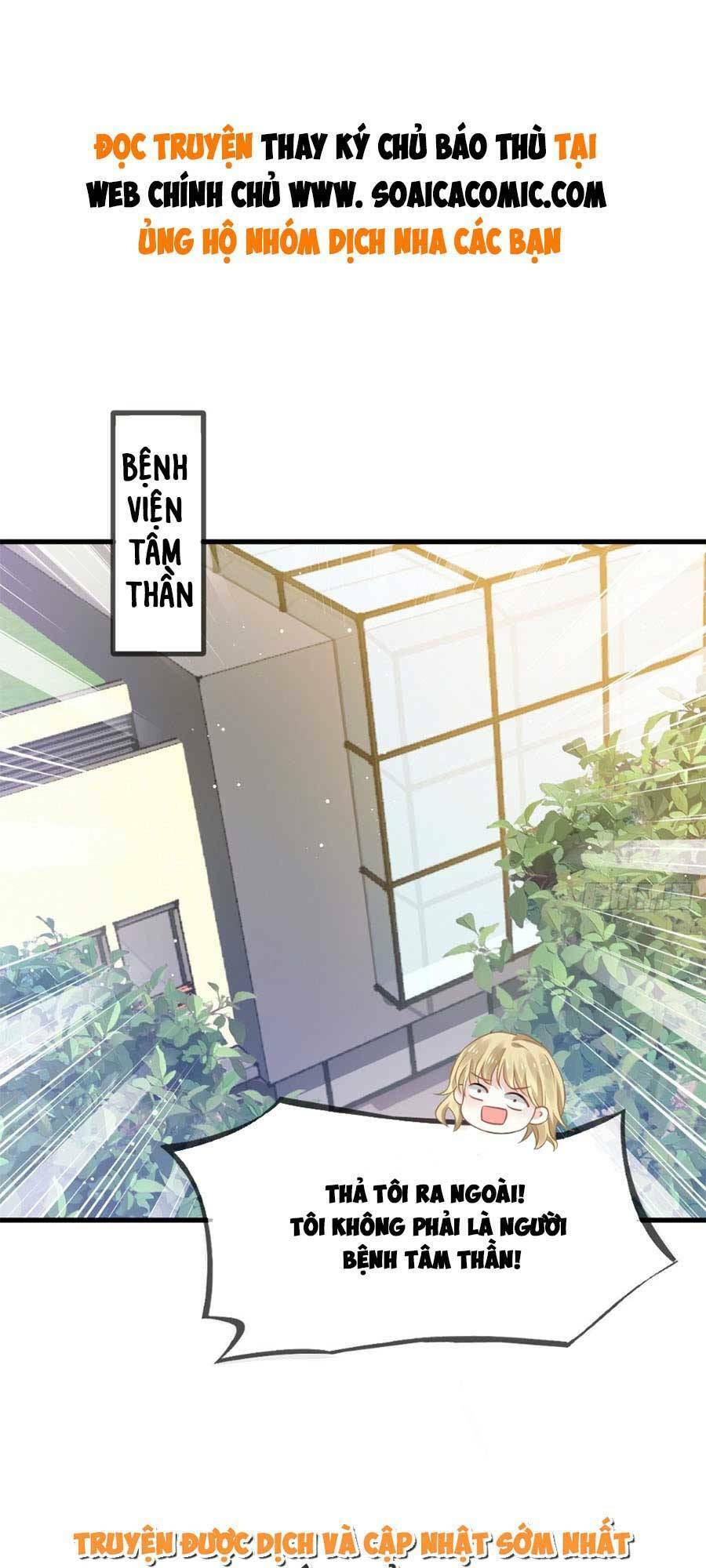 Ai Toàn Năng Thay Ký Chủ Báo Thù Chapter 32 - 1