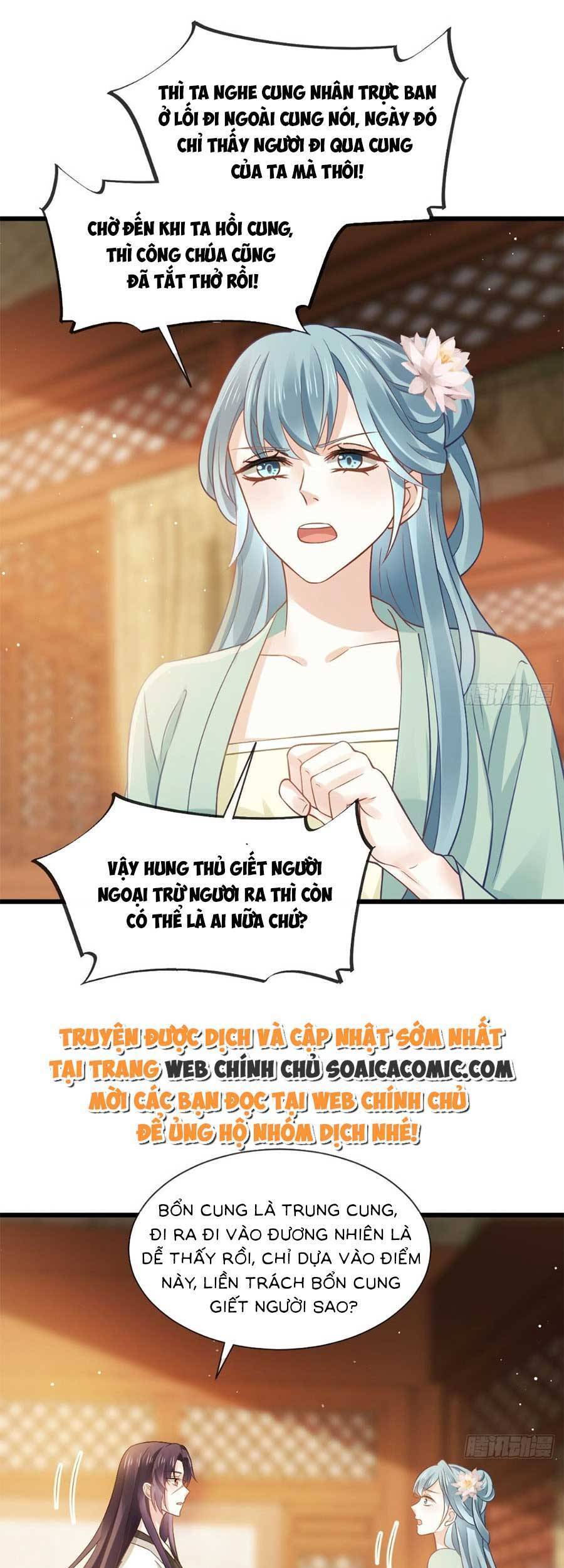 Ai Toàn Năng Thay Ký Chủ Báo Thù Chapter 44 - 17