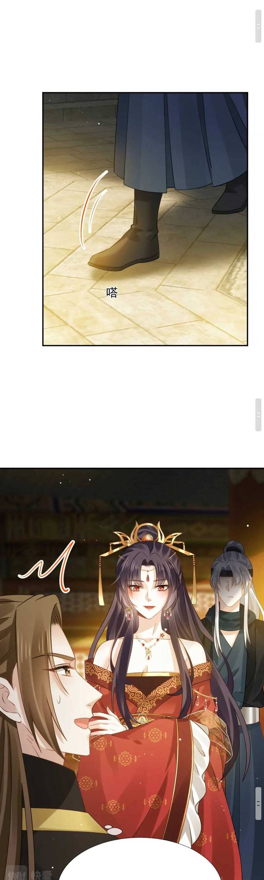 Ai Toàn Năng Thay Ký Chủ Báo Thù Chapter 45 - 14