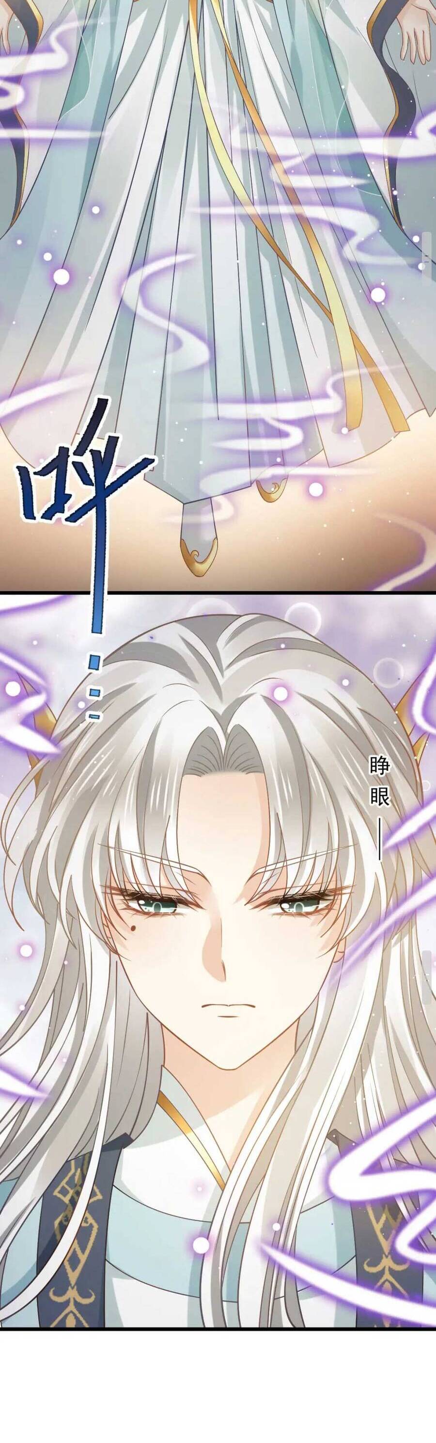 Ai Toàn Năng Thay Ký Chủ Báo Thù Chapter 53 - 10