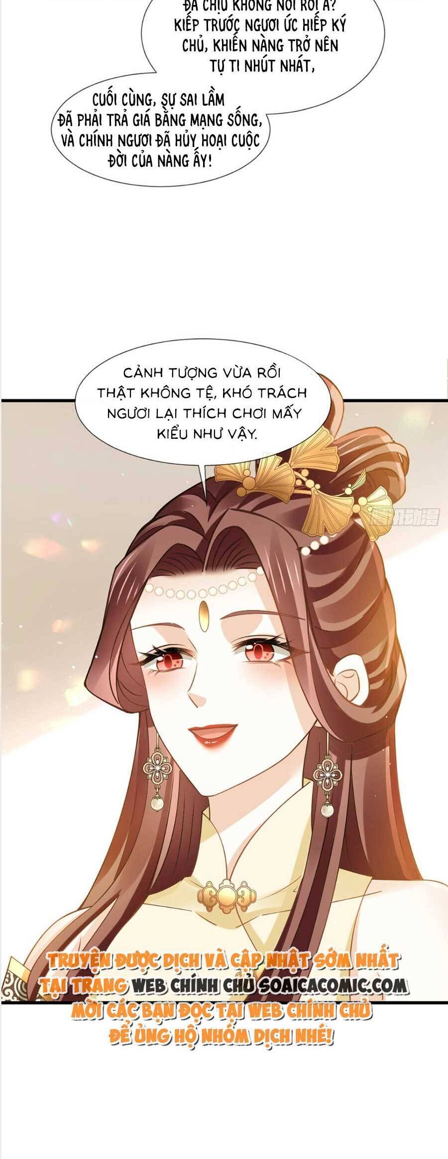 Ai Toàn Năng Thay Ký Chủ Báo Thù Chapter 59 - 17