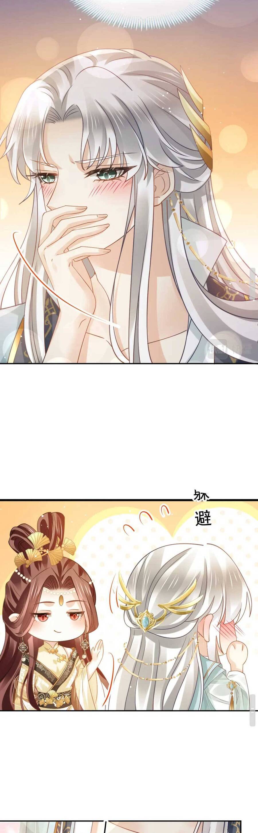 Ai Toàn Năng Thay Ký Chủ Báo Thù Chapter 60 - 12