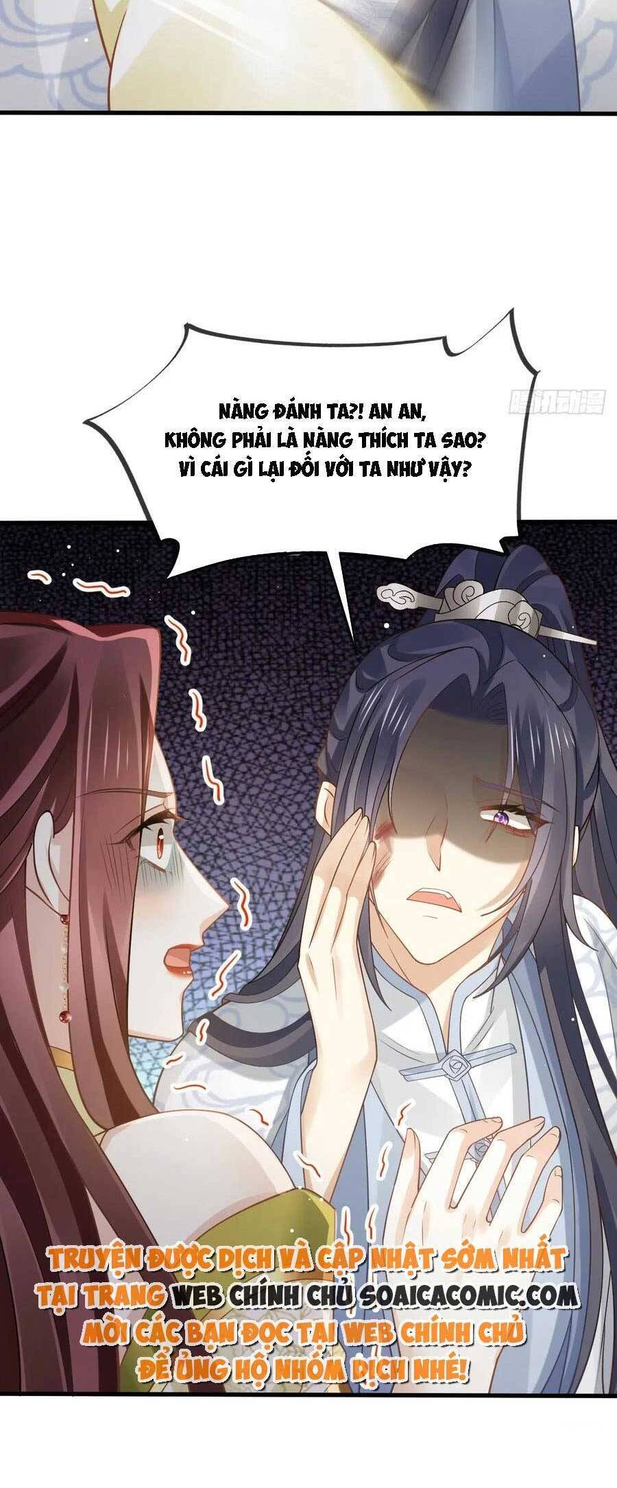 Ai Toàn Năng Thay Ký Chủ Báo Thù Chapter 69 - 2