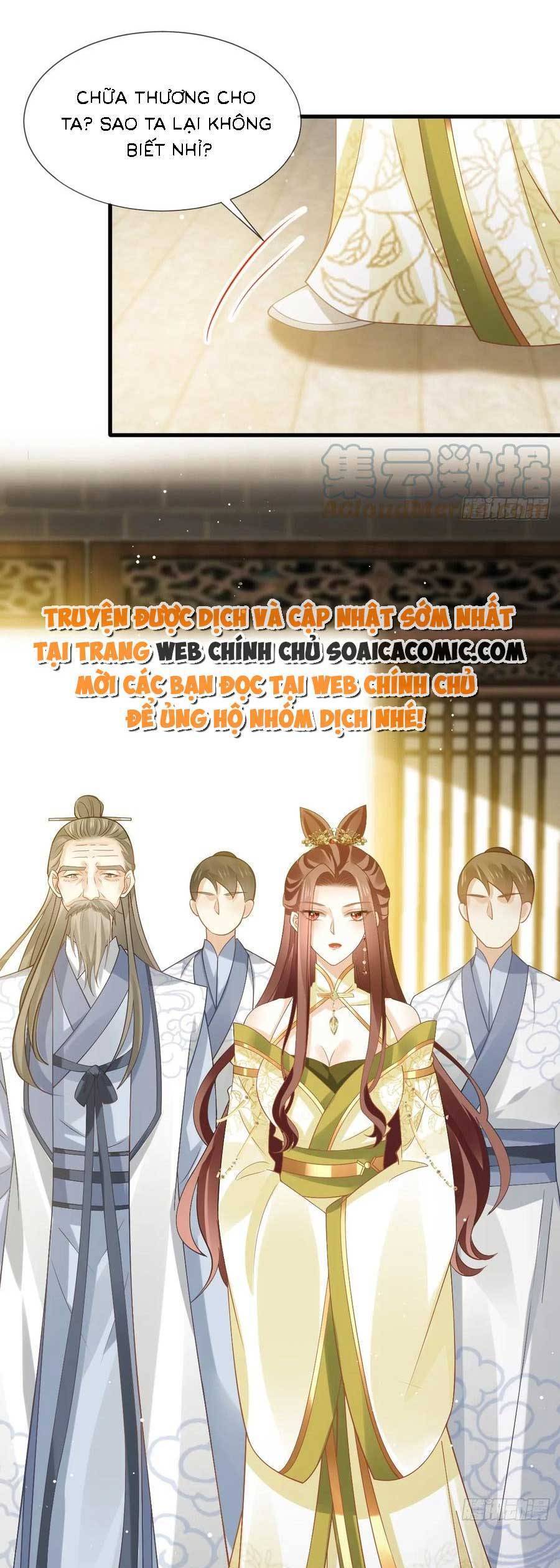 Ai Toàn Năng Thay Ký Chủ Báo Thù Chapter 69 - 15