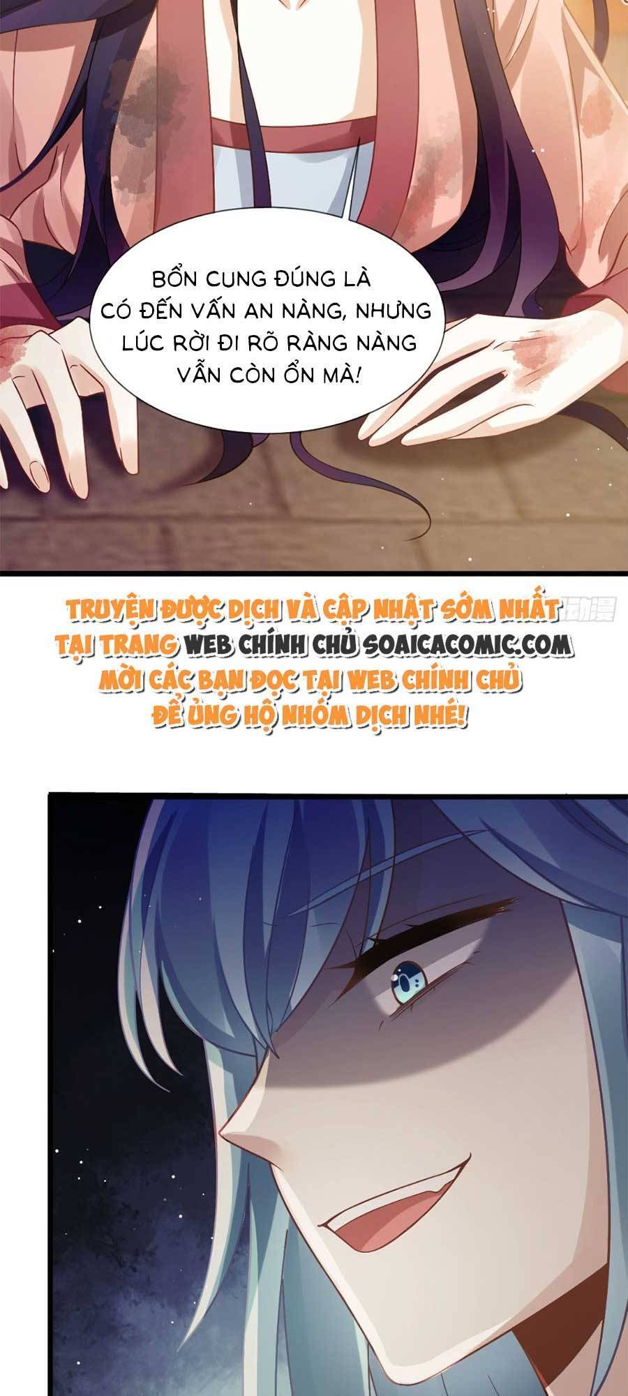 Ai Toàn Năng Thay Ký Chủ Báo Thù Chapter 42 - 12