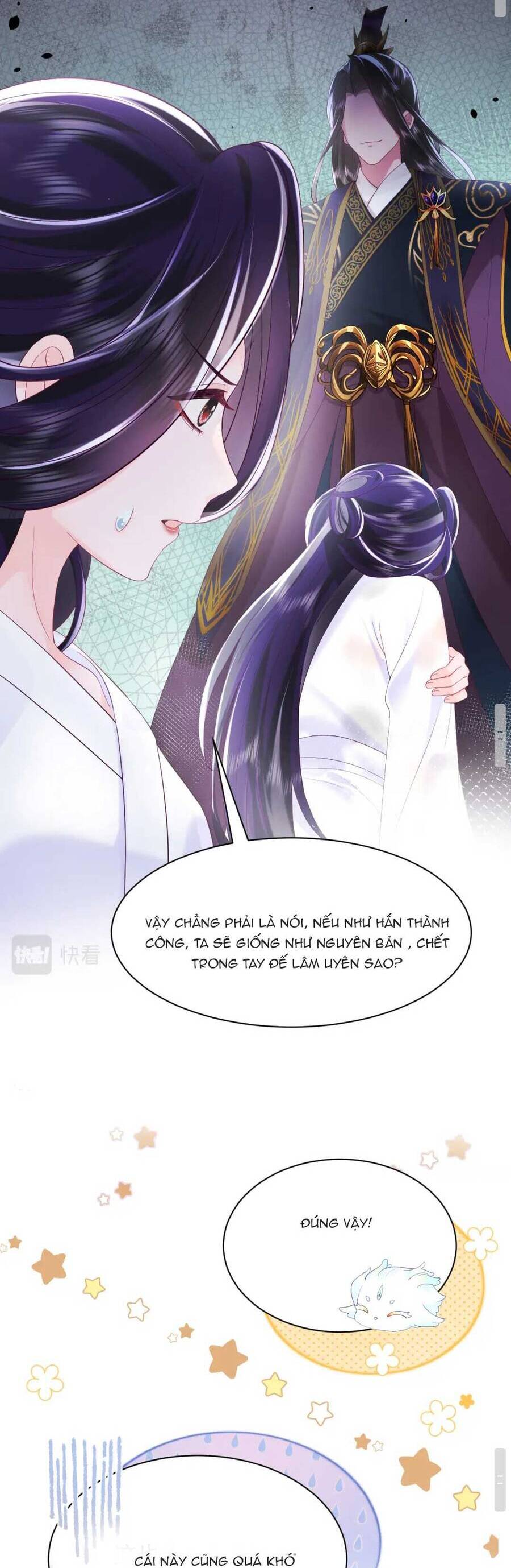 Nữ Phụ Ác Độc Và Vương Gia Phản Diện Cấm Dục Chapter 37 - 18