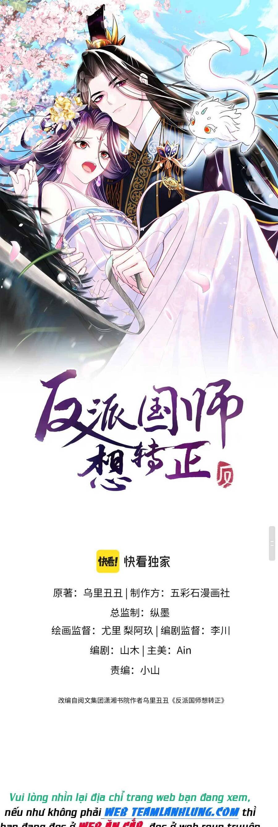 Nữ Phụ Ác Độc Và Vương Gia Phản Diện Cấm Dục Chapter 44 - 2