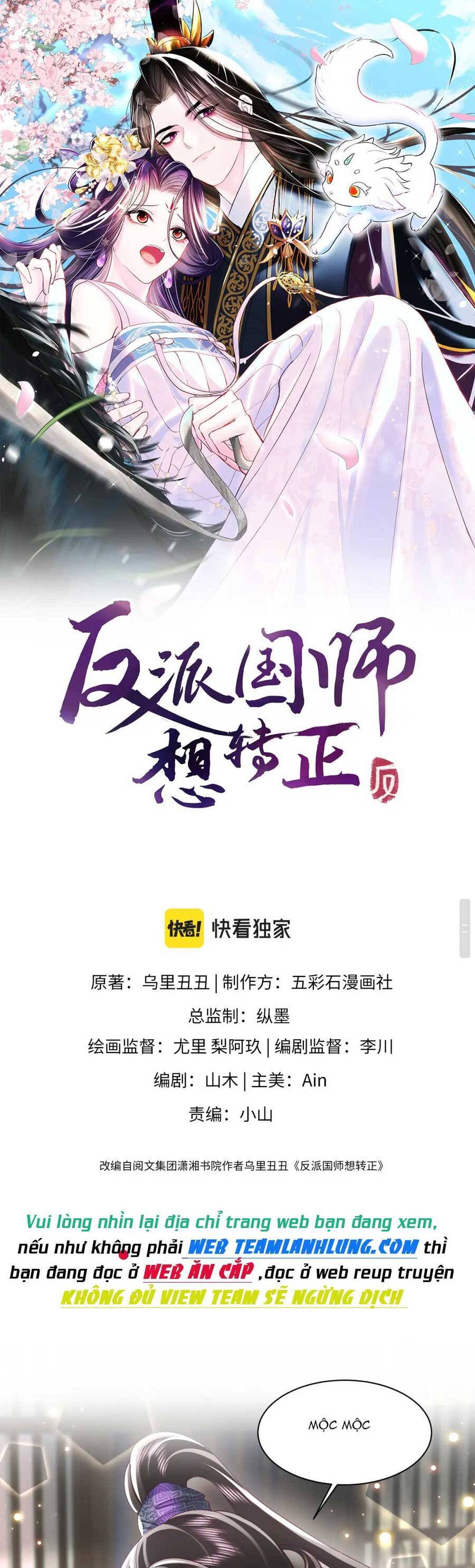 Nữ Phụ Ác Độc Và Vương Gia Phản Diện Cấm Dục Chapter 45 - 2