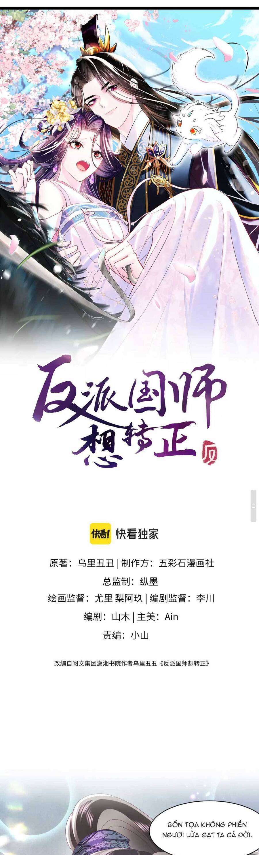 Nữ Phụ Ác Độc Và Vương Gia Phản Diện Cấm Dục Chapter 46 - 2