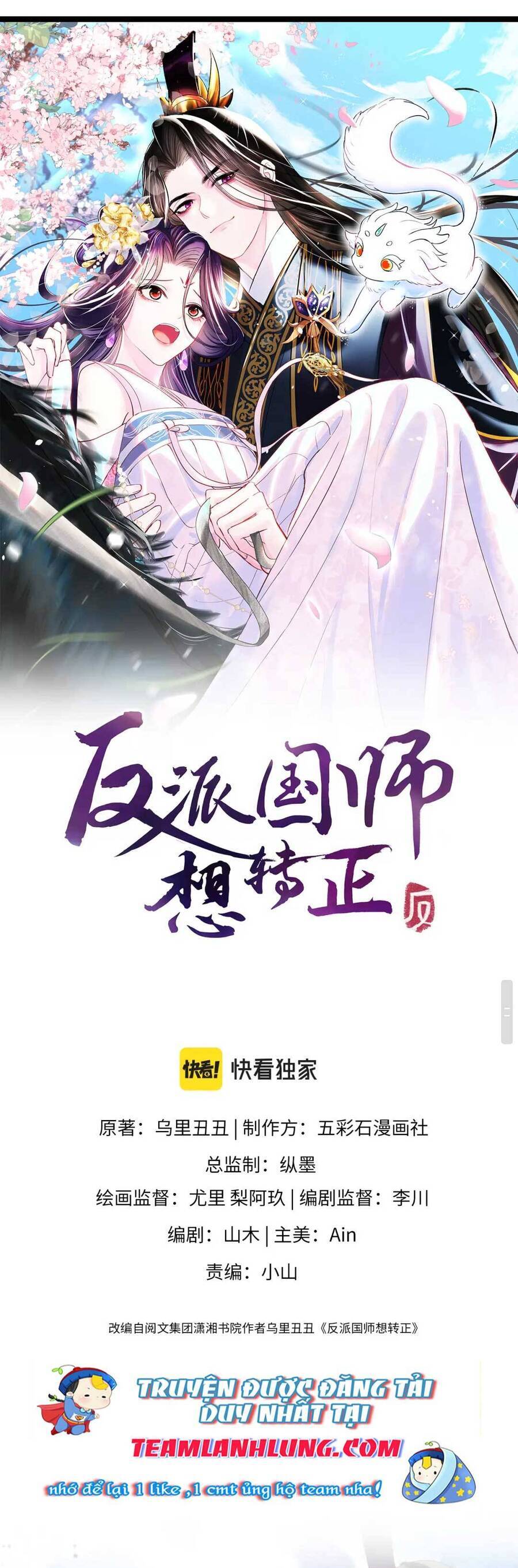 Nữ Phụ Ác Độc Và Vương Gia Phản Diện Cấm Dục Chapter 55 - 2