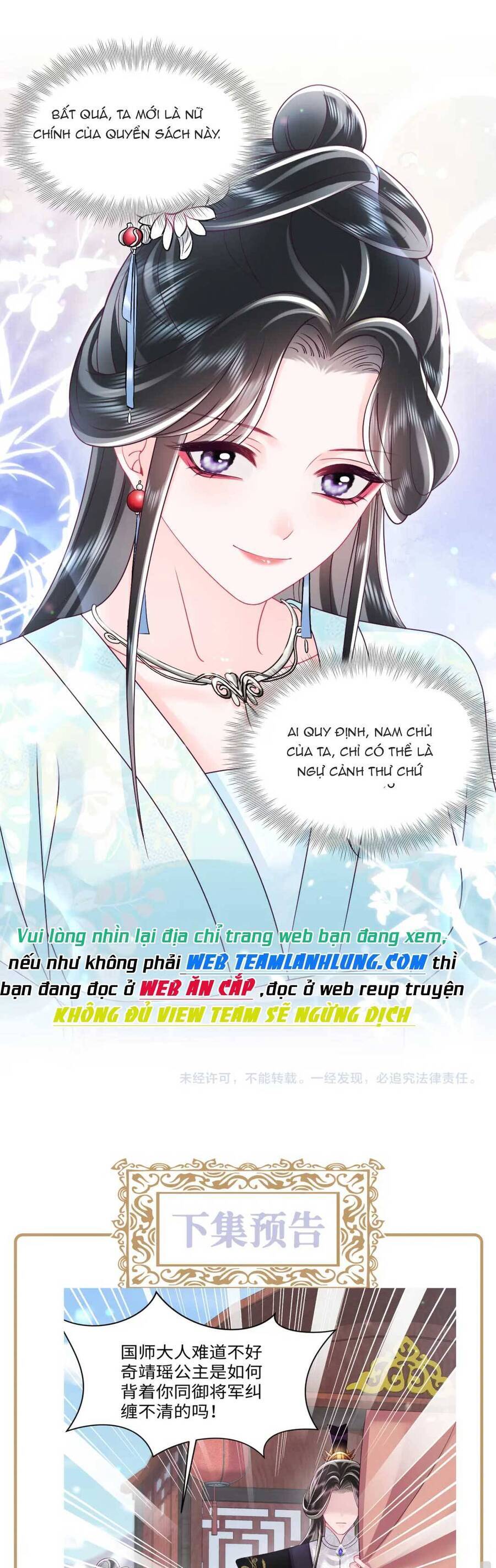 Nữ Phụ Ác Độc Và Vương Gia Phản Diện Cấm Dục Chapter 55 - 20