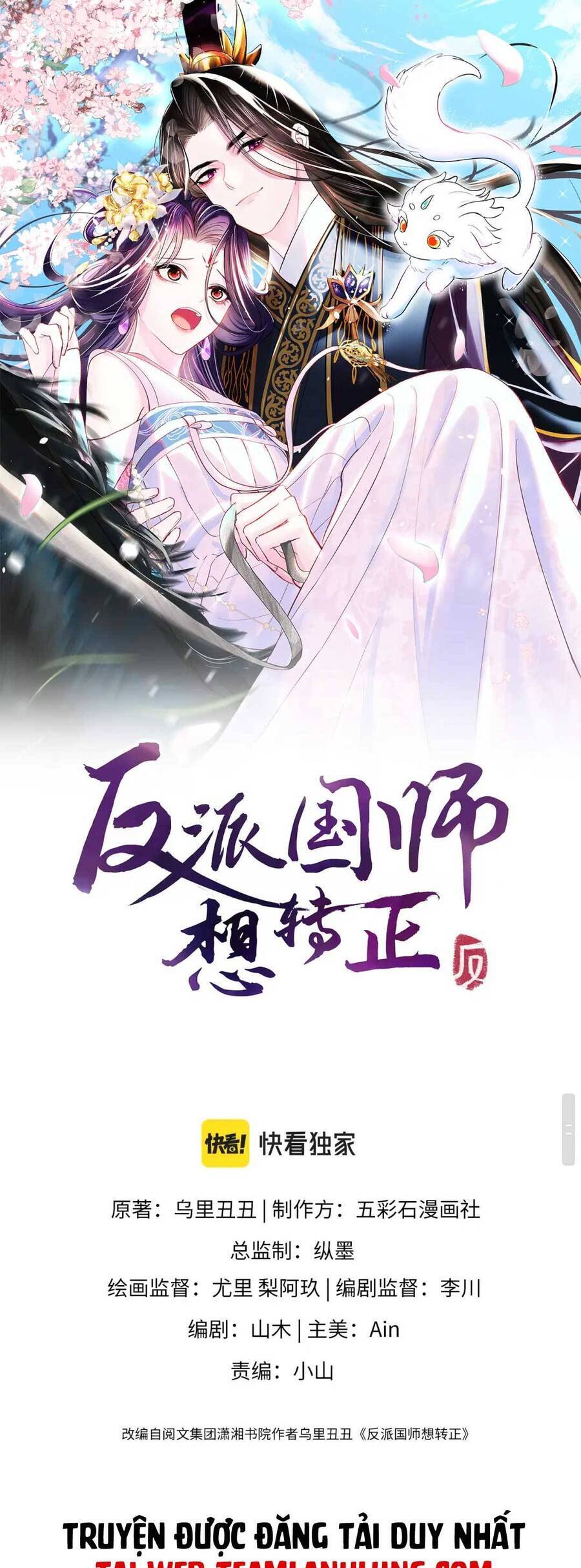 Nữ Phụ Ác Độc Và Vương Gia Phản Diện Cấm Dục Chapter 57 - 2