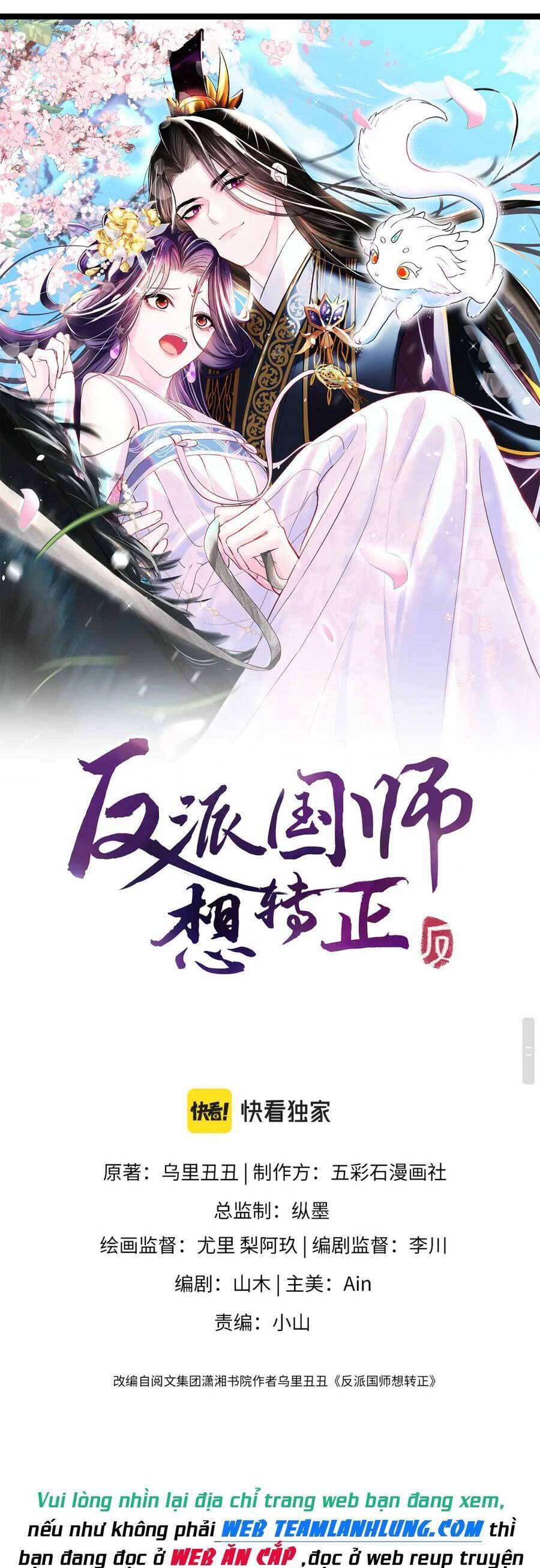 Nữ Phụ Ác Độc Và Vương Gia Phản Diện Cấm Dục Chapter 60 - 2