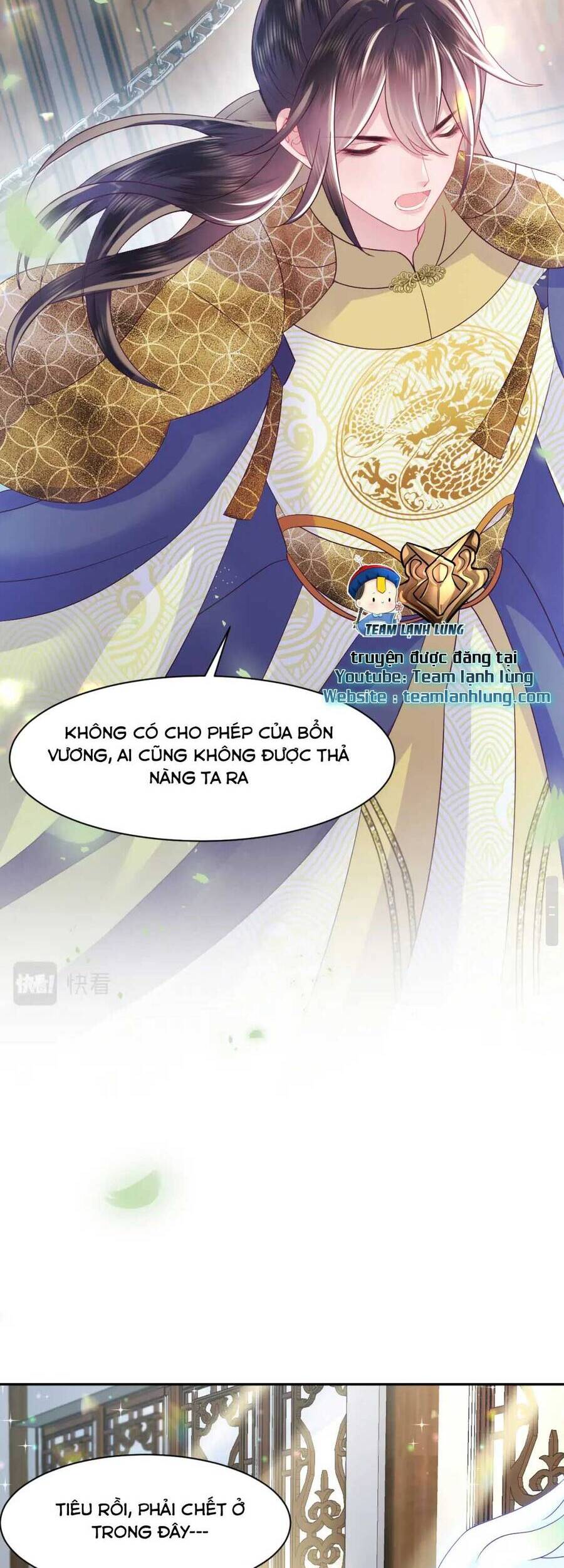 Nữ Phụ Ác Độc Và Vương Gia Phản Diện Cấm Dục Chapter 2 - 33