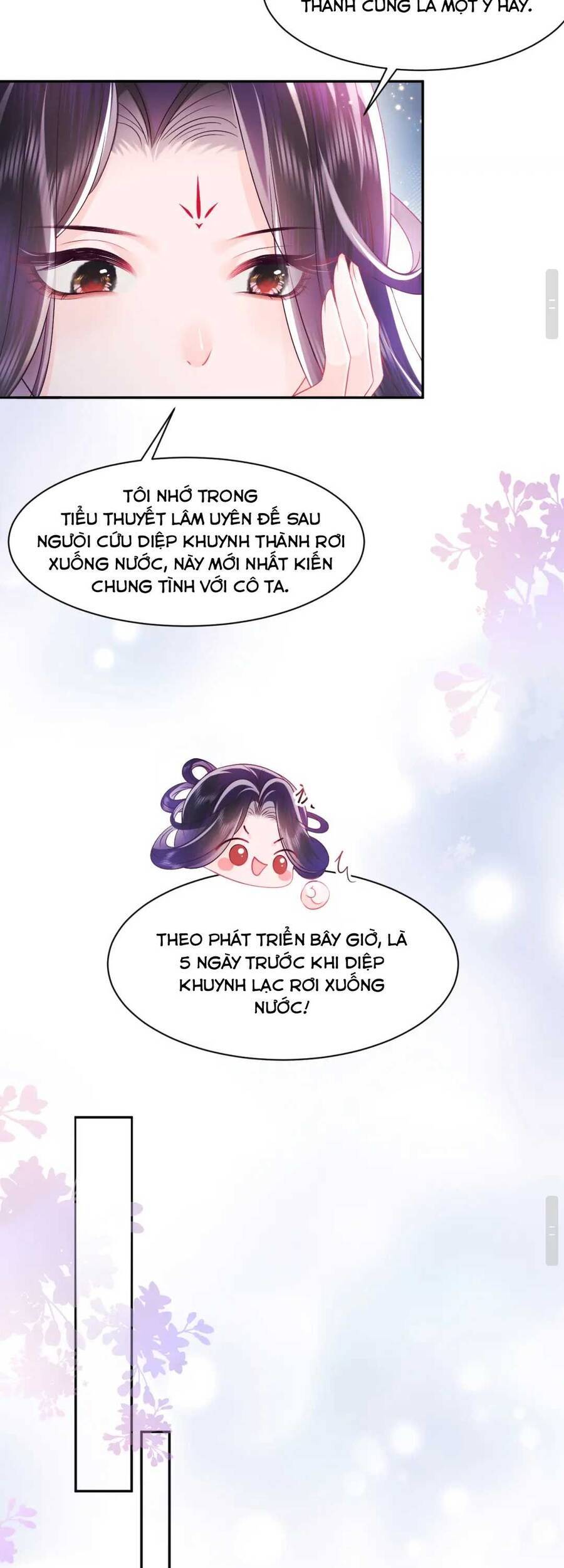 Nữ Phụ Ác Độc Và Vương Gia Phản Diện Cấm Dục Chapter 4 - 16