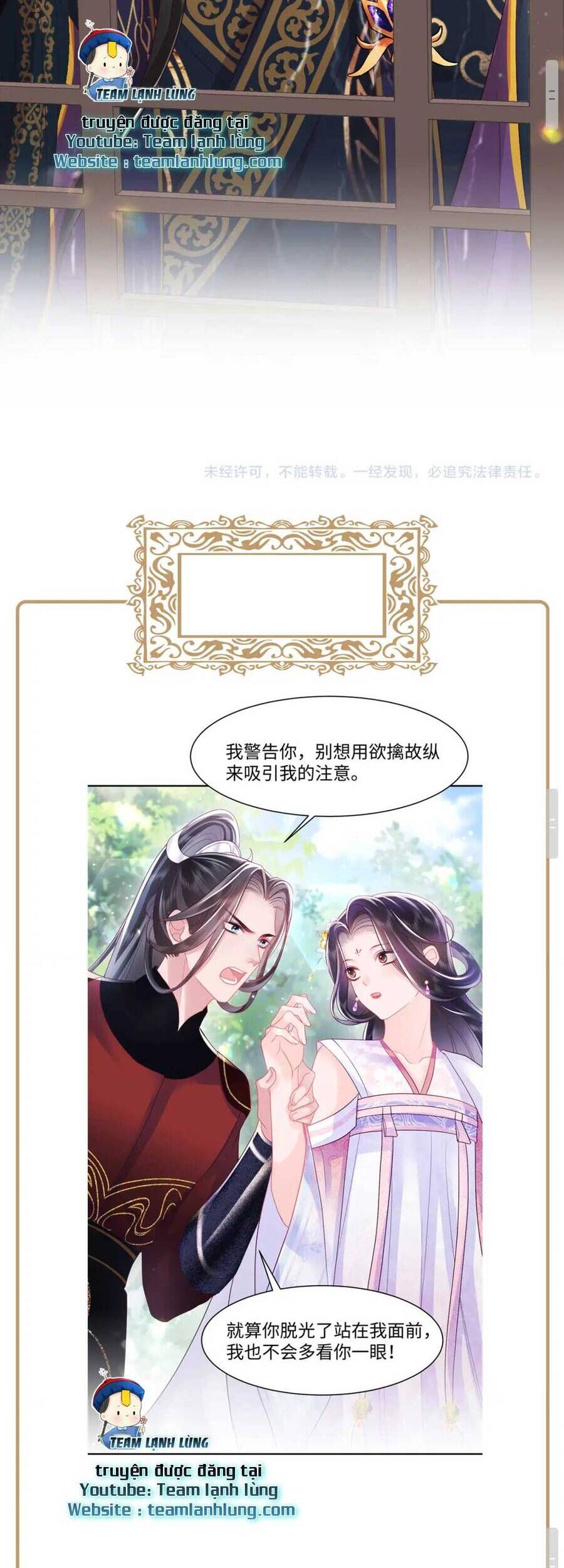 Nữ Phụ Ác Độc Và Vương Gia Phản Diện Cấm Dục Chapter 5 - 21