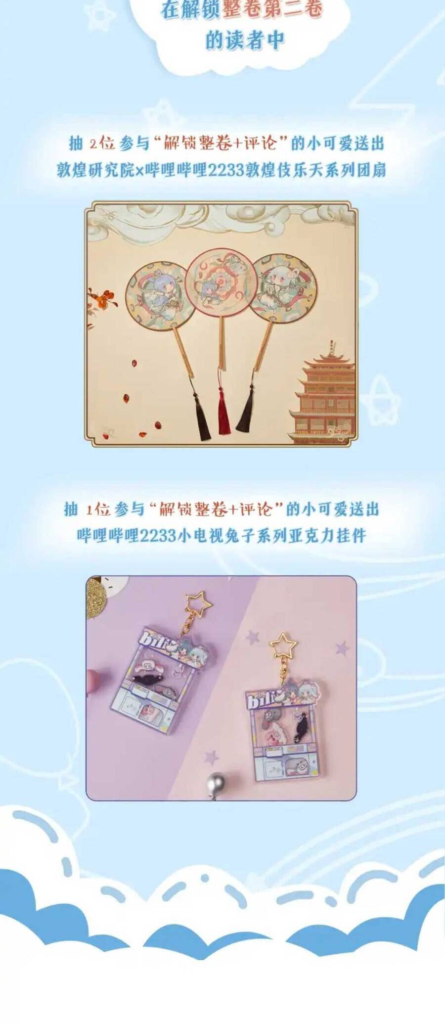 Sư Huynh Phản Diện Bắt Ta Hoàn Lương Chapter 17 - 33