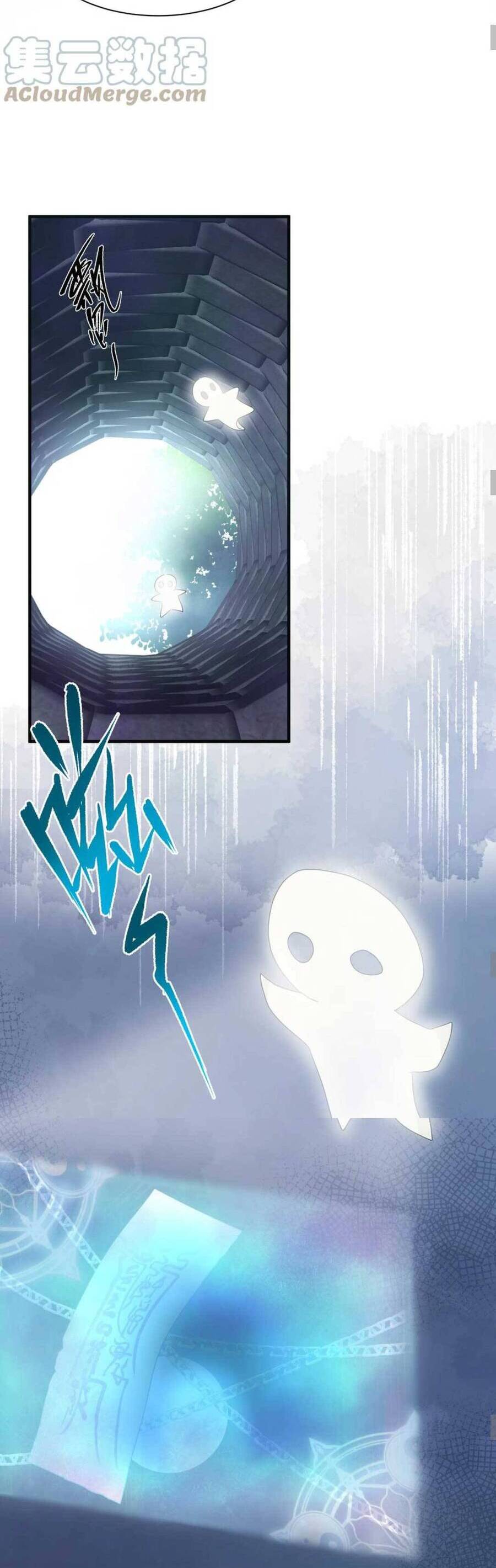 Sư Huynh Phản Diện Bắt Ta Hoàn Lương Chapter 26 - 18