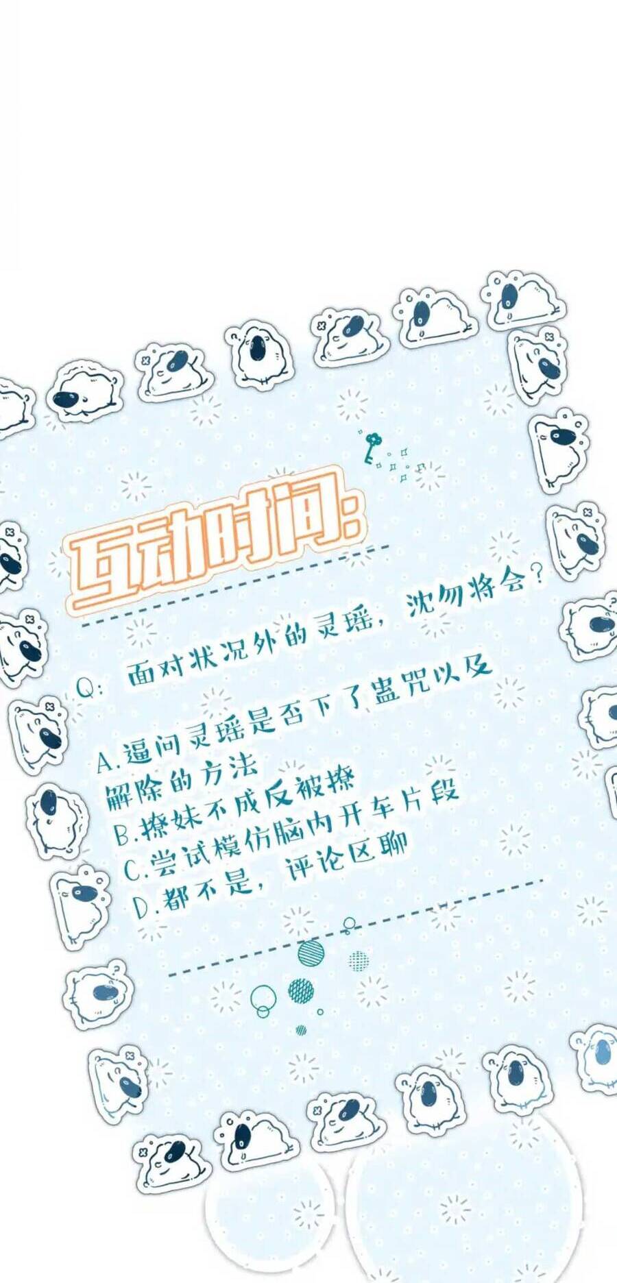 Sư Huynh Phản Diện Bắt Ta Hoàn Lương Chapter 11 - 40