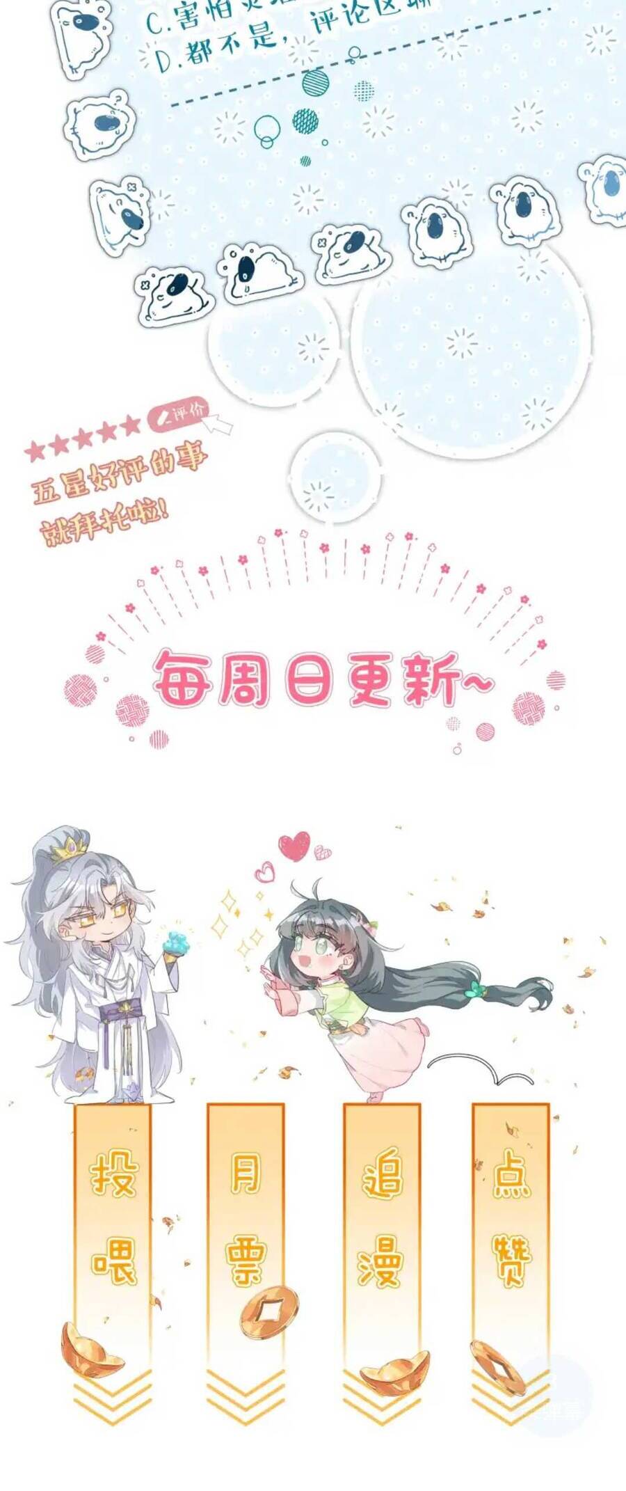 Sư Huynh Phản Diện Bắt Ta Hoàn Lương Chapter 12 - 41