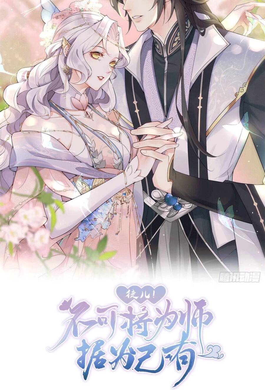 Sư Phụ Ta Muốn Người Là Của Riêng Ta Chapter 10 - 11