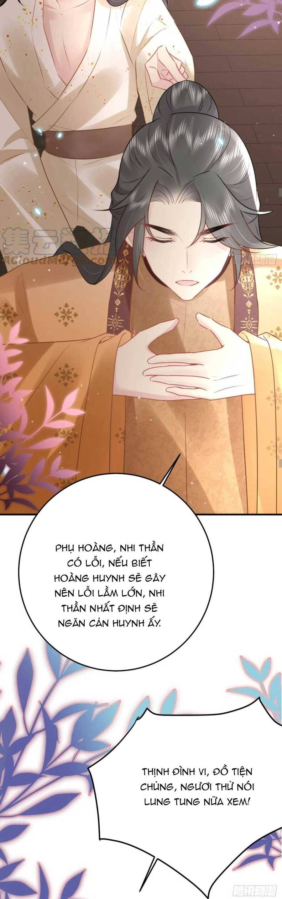 Sư Phụ Ta Muốn Người Là Của Riêng Ta Chapter 43 - 16