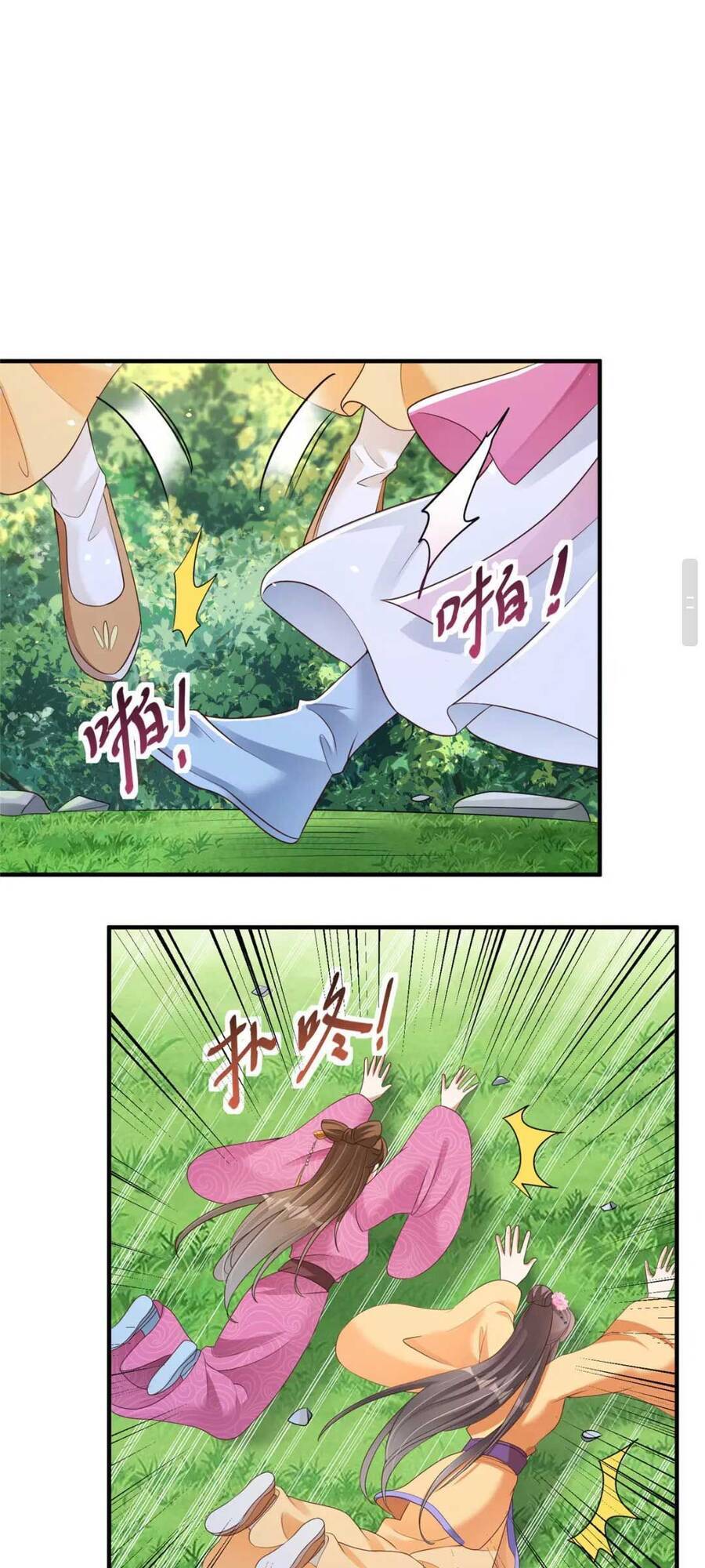 Trùng Sinh Sống Lại ! Các Hoàng Tử Ai Cũng Muốn Cưới Ta ! Chapter 40 - 7