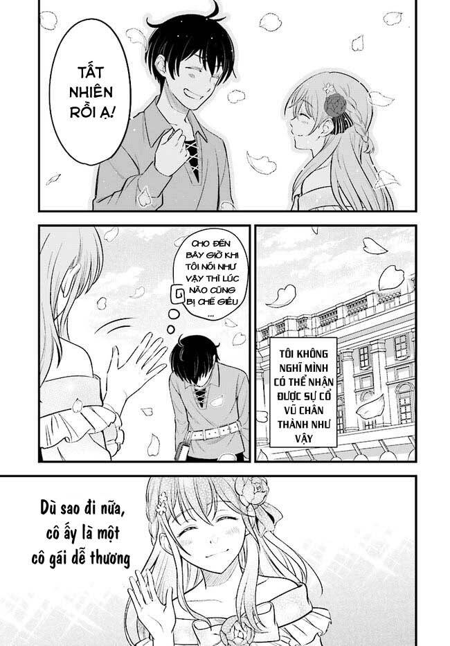 Kyutei Kejishi No Shiawase Na Nichijo Chapter 1 - 12