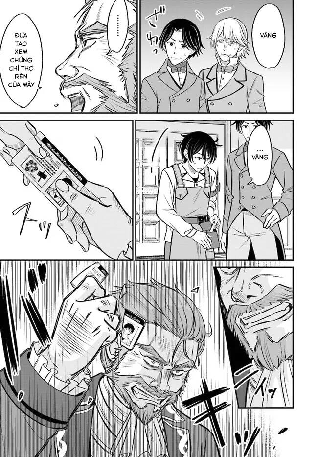 Kyutei Kejishi No Shiawase Na Nichijo Chapter 2 - 12