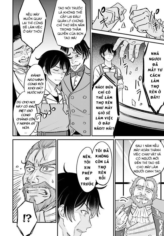 Kyutei Kejishi No Shiawase Na Nichijo Chapter 2 - 13