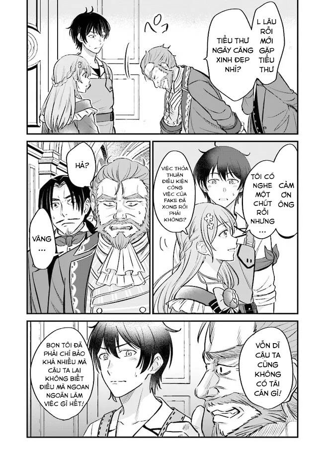 Kyutei Kejishi No Shiawase Na Nichijo Chapter 2 - 16