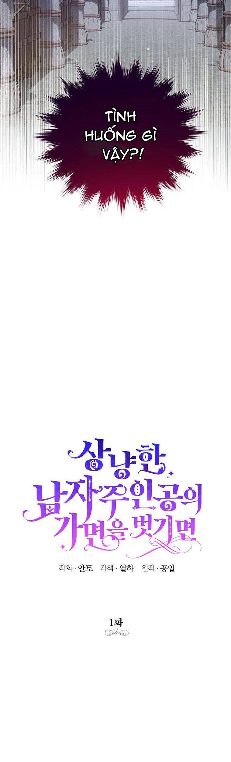 Phía Sau Mặt Nạ Của Nam Chính Hiền Lành Chapter 1 - 5