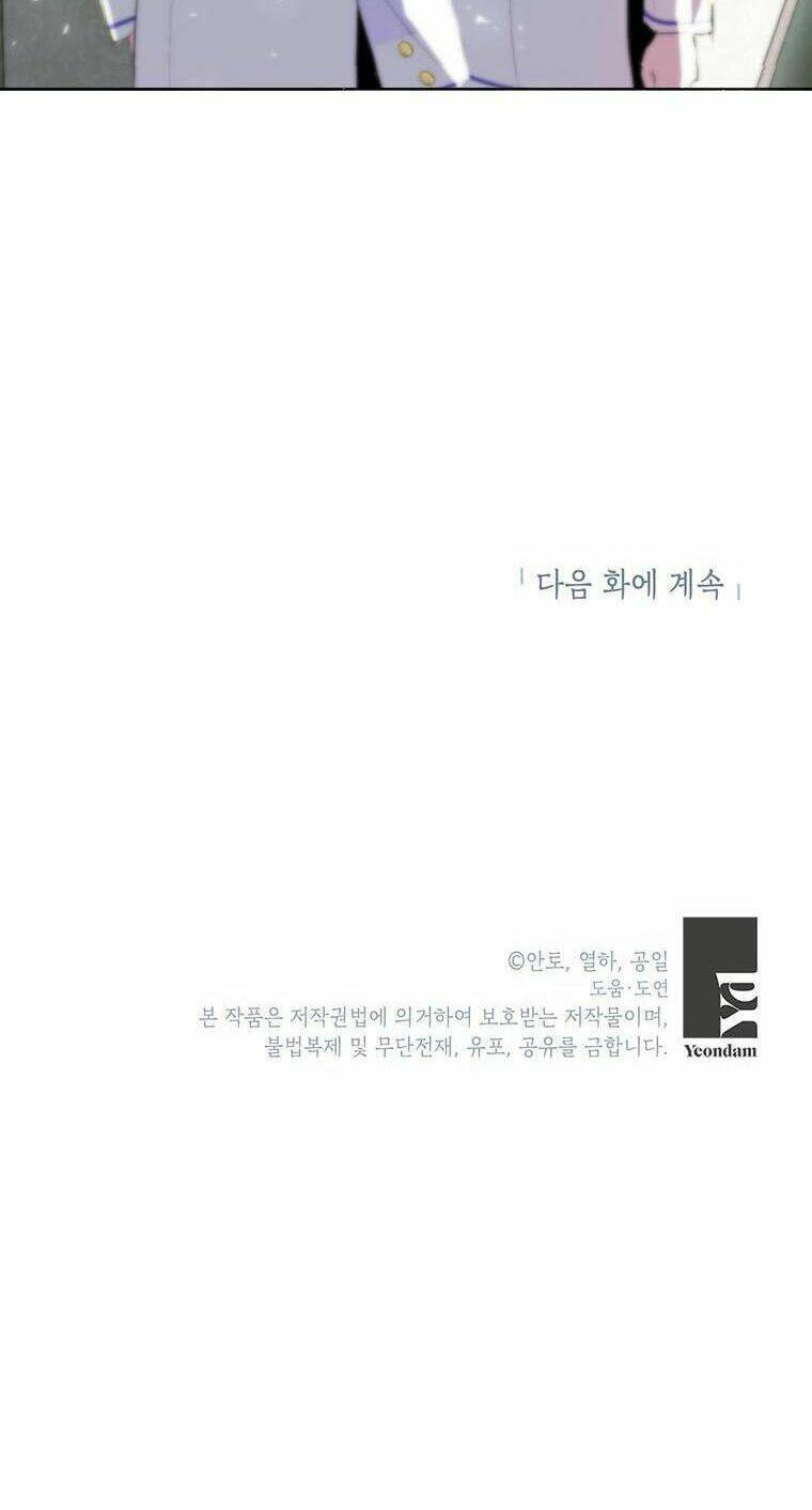 Phía Sau Mặt Nạ Của Nam Chính Hiền Lành Chapter 16 - 50