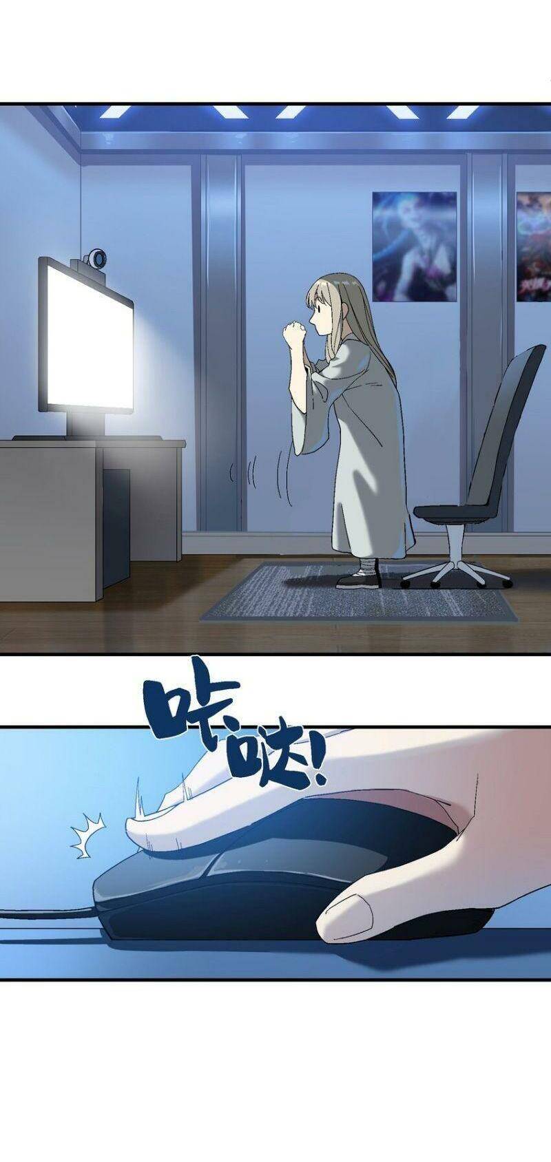 Tôi Vô Địch Sau Khi Xuống Núi Chapter 1 - 125