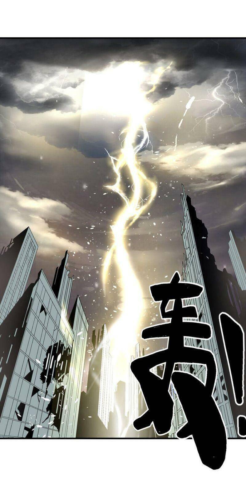 Tôi Vô Địch Sau Khi Xuống Núi Chapter 1 - 14