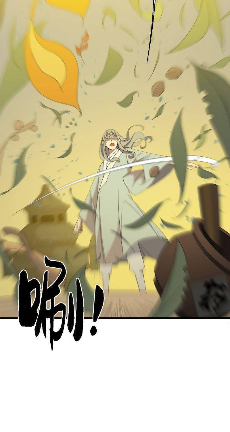 Tôi Vô Địch Sau Khi Xuống Núi Chapter 11 - 11