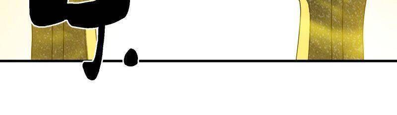 Tôi Vô Địch Sau Khi Xuống Núi Chapter 11 - 3