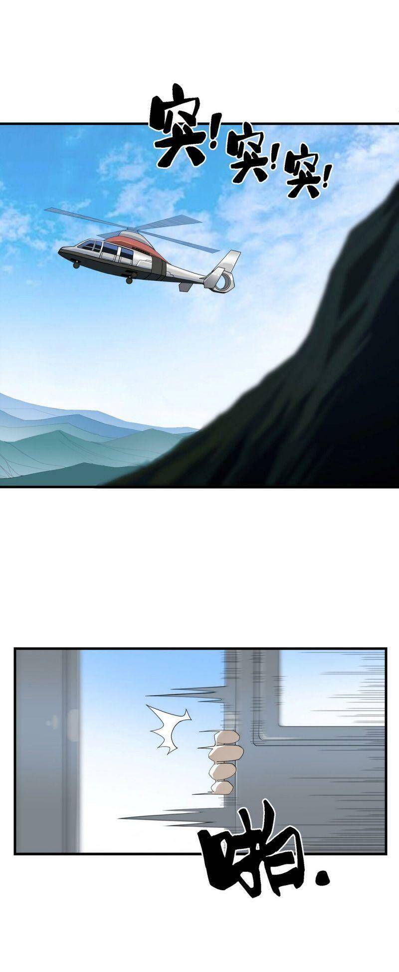 Tôi Vô Địch Sau Khi Xuống Núi Chapter 13 - 49