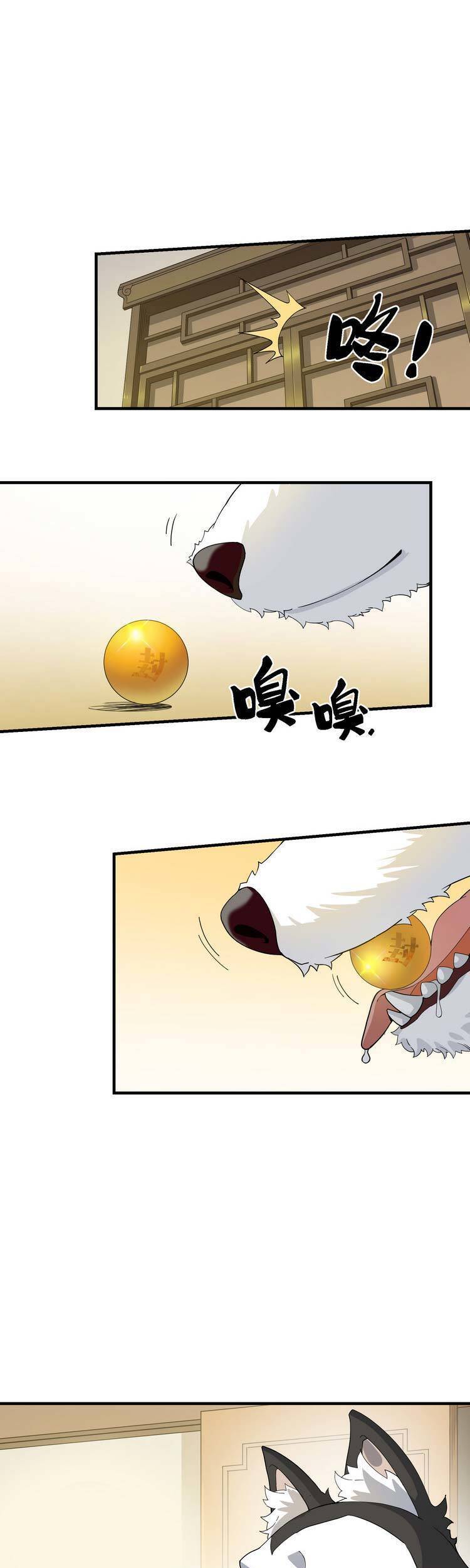 Tôi Vô Địch Sau Khi Xuống Núi Chapter 15 - 11