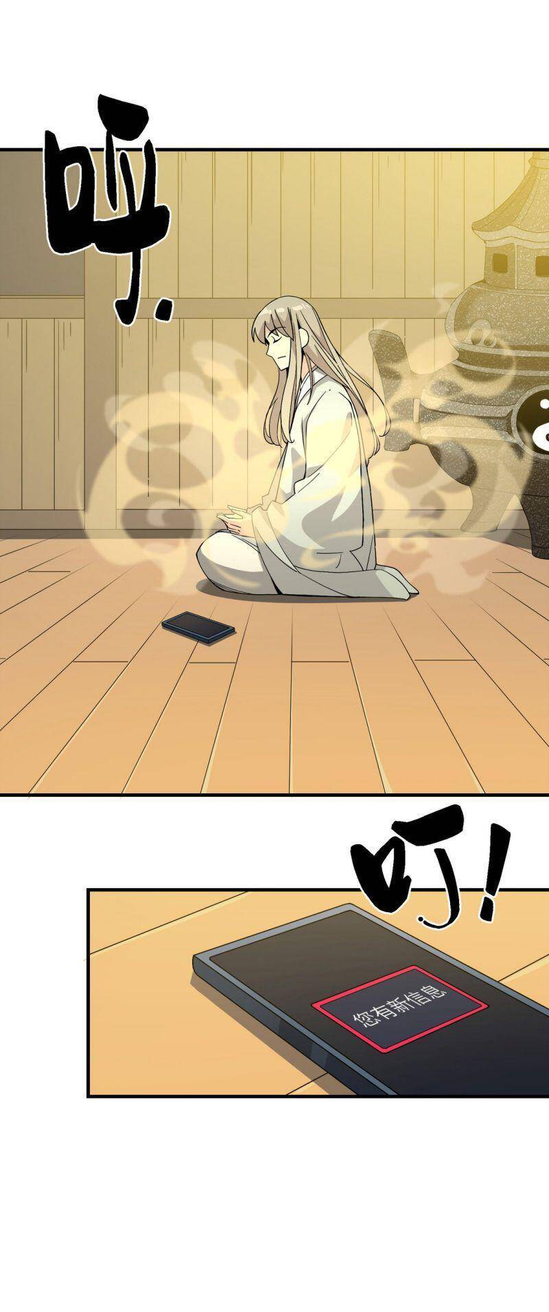 Tôi Vô Địch Sau Khi Xuống Núi Chapter 19 - 13