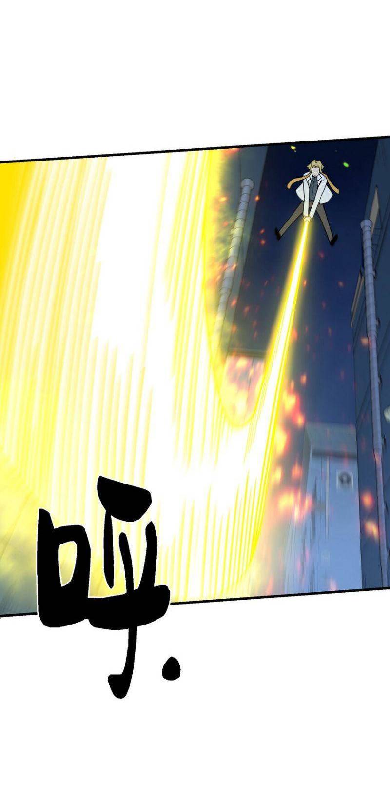 Tôi Vô Địch Sau Khi Xuống Núi Chapter 25 - 23