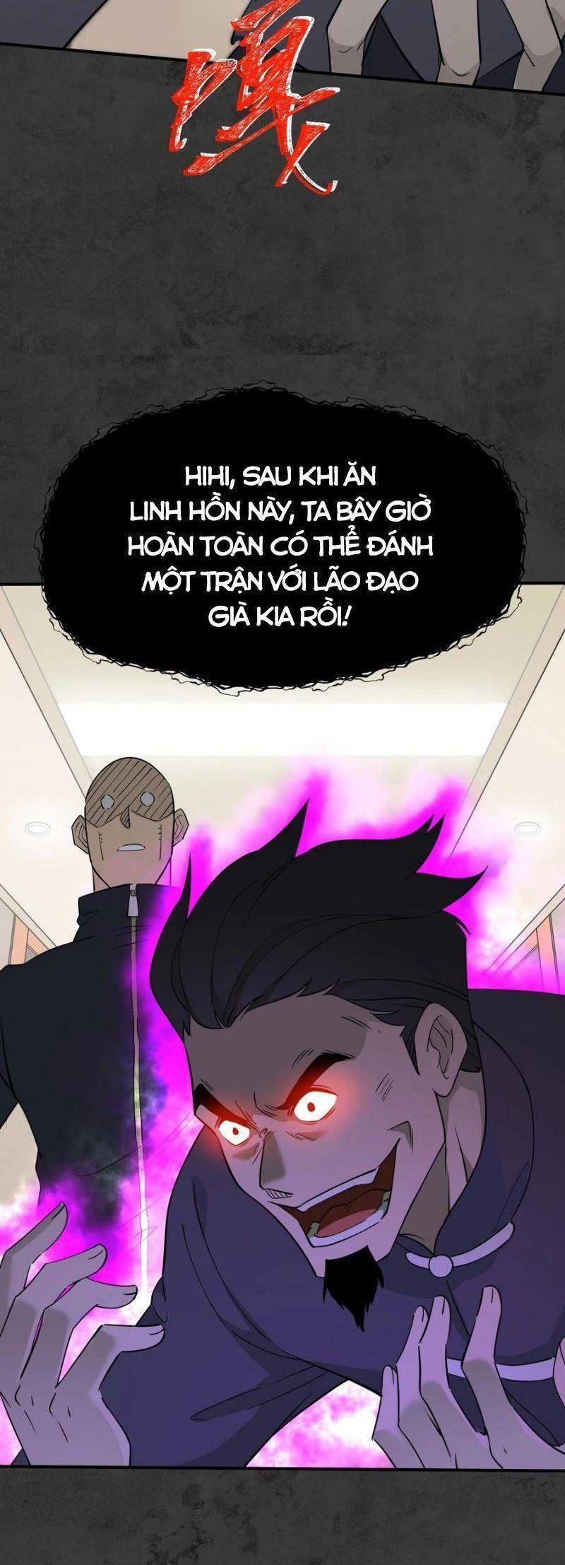 Tôi Vô Địch Sau Khi Xuống Núi Chapter 32 - 14