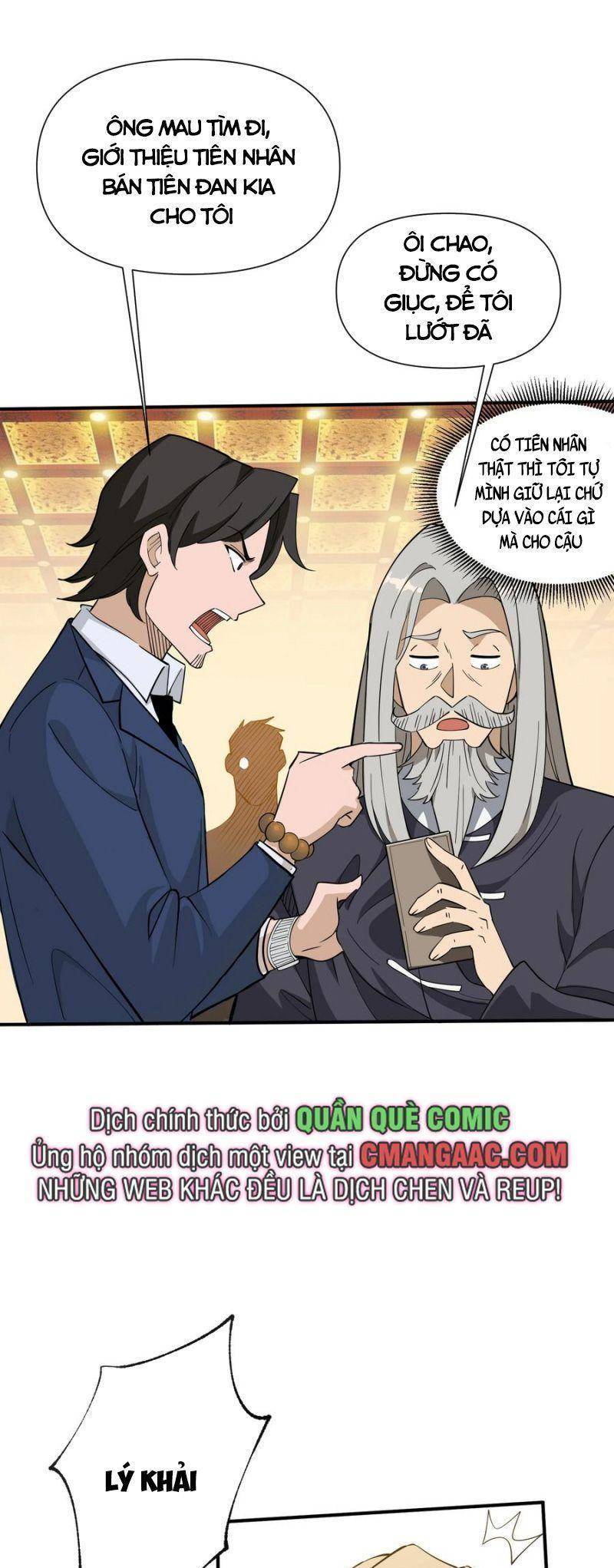 Tôi Vô Địch Sau Khi Xuống Núi Chapter 32 - 17