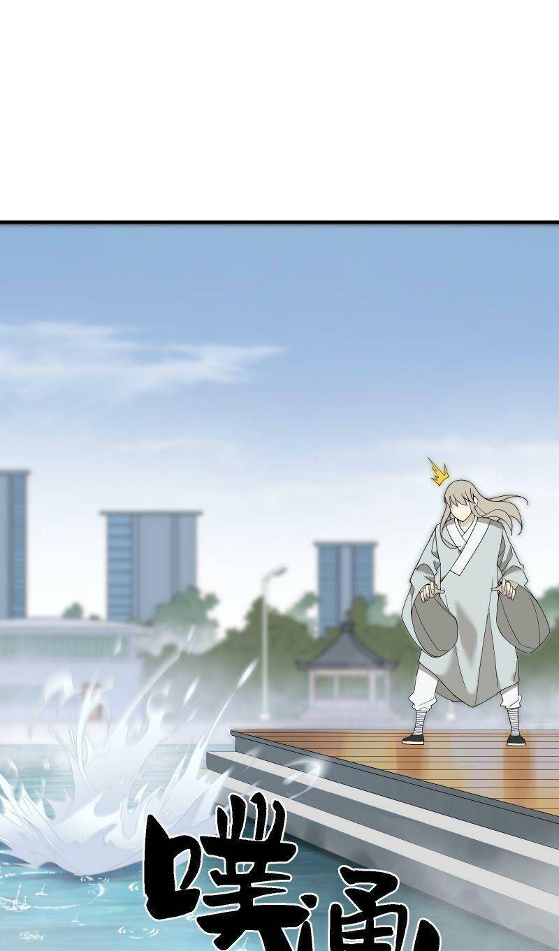 Tôi Vô Địch Sau Khi Xuống Núi Chapter 4 - 11